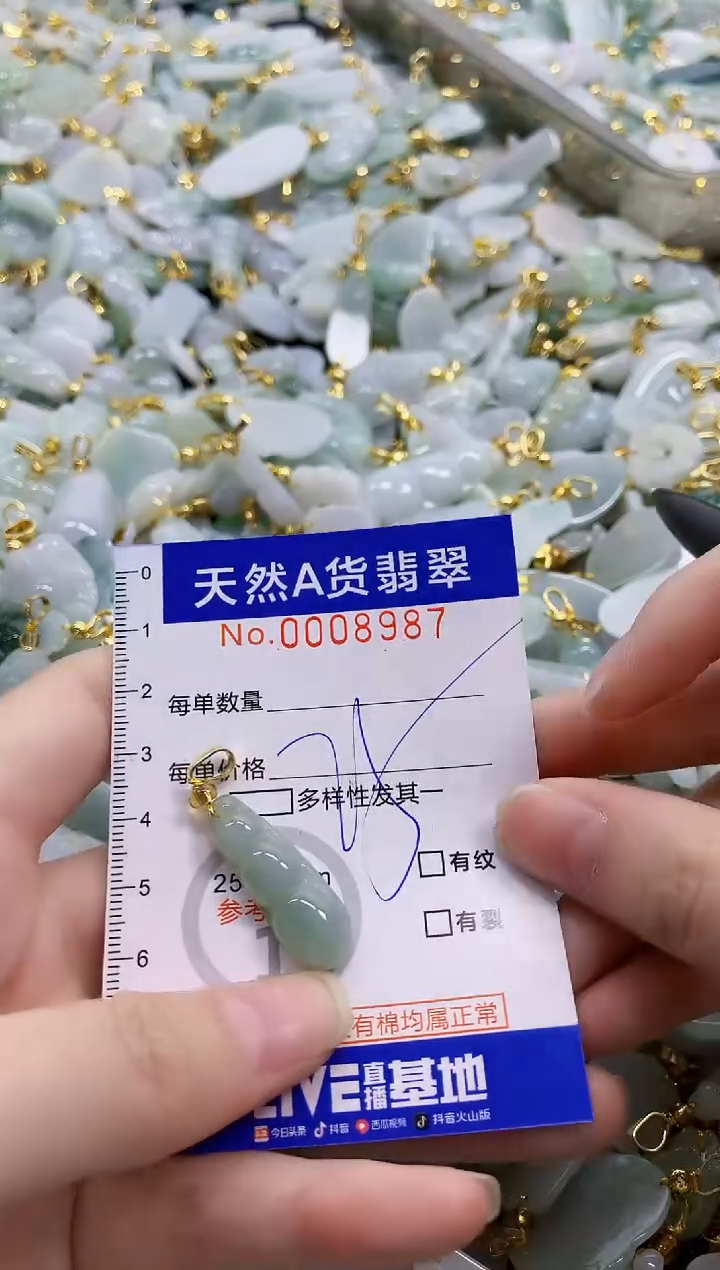颈饰未镶嵌翡翠天然A货翡翠