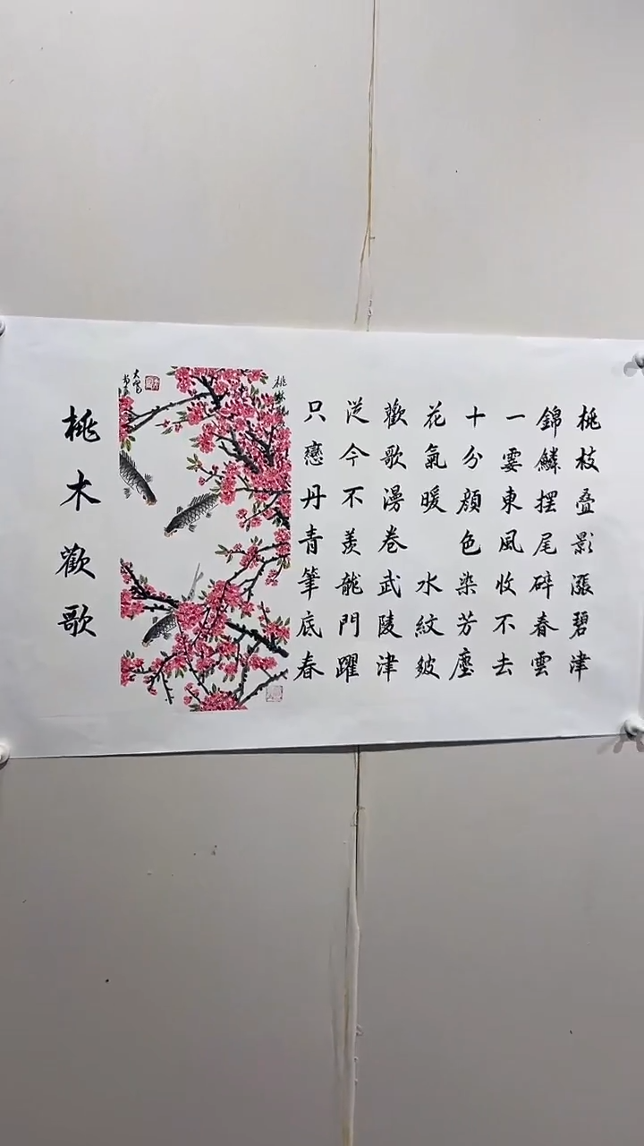 国画富业老师国画闪购链接