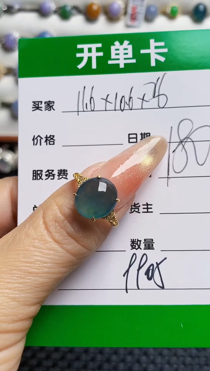 银S925镶嵌戒指翡翠9905