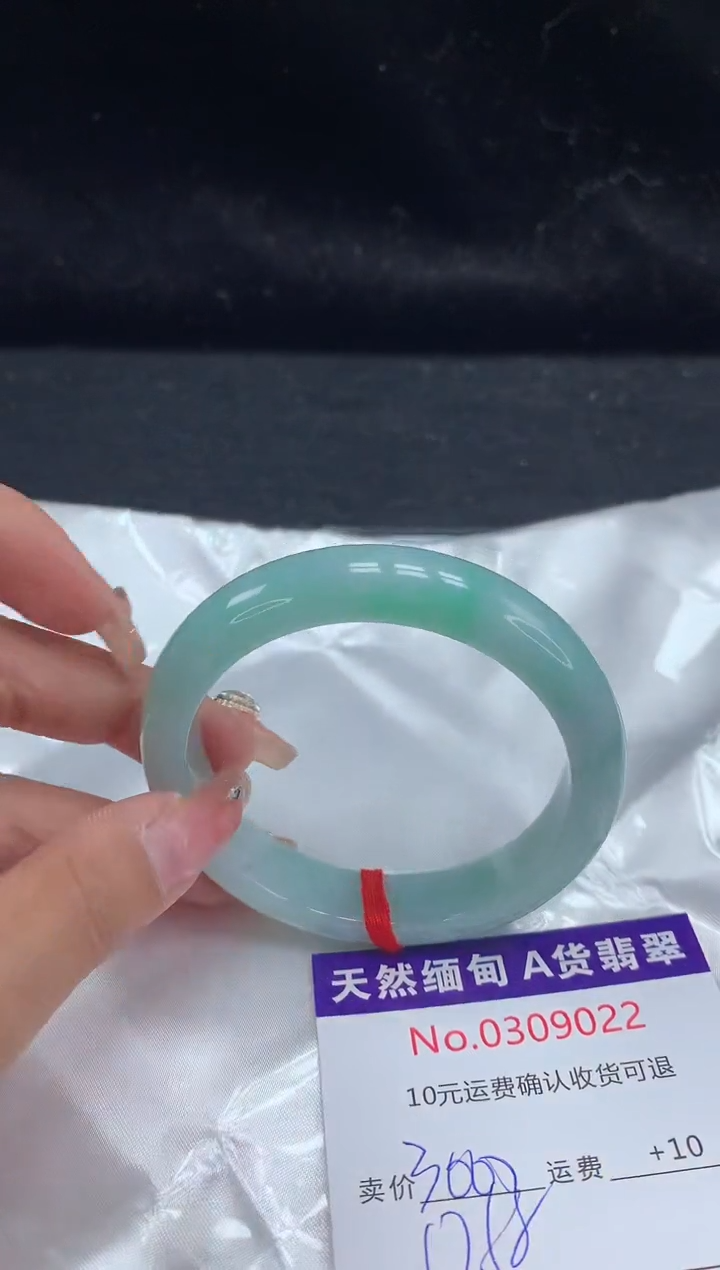 【闪购商品】翡翠手镯未镶嵌天然缅甸A货翡翠