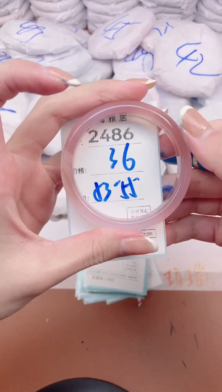 【闪购商品】玛瑙/玉髓手镯未镶嵌2486