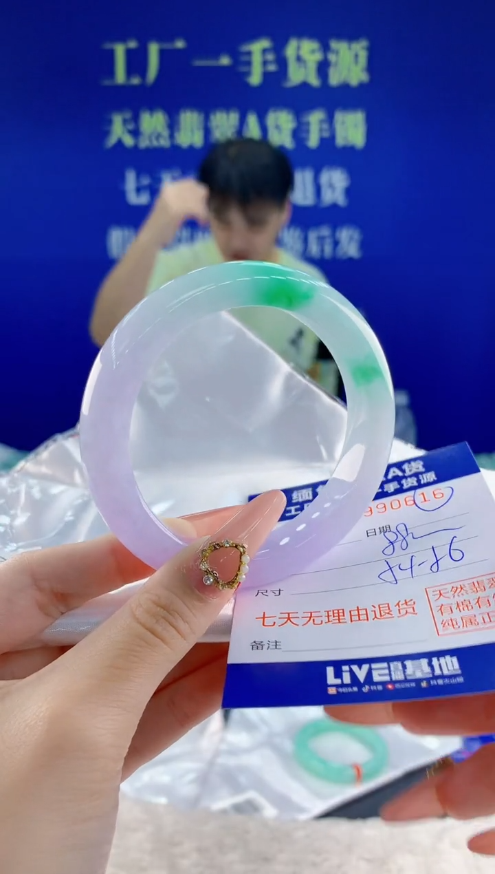 未镶嵌手镯翡翠16