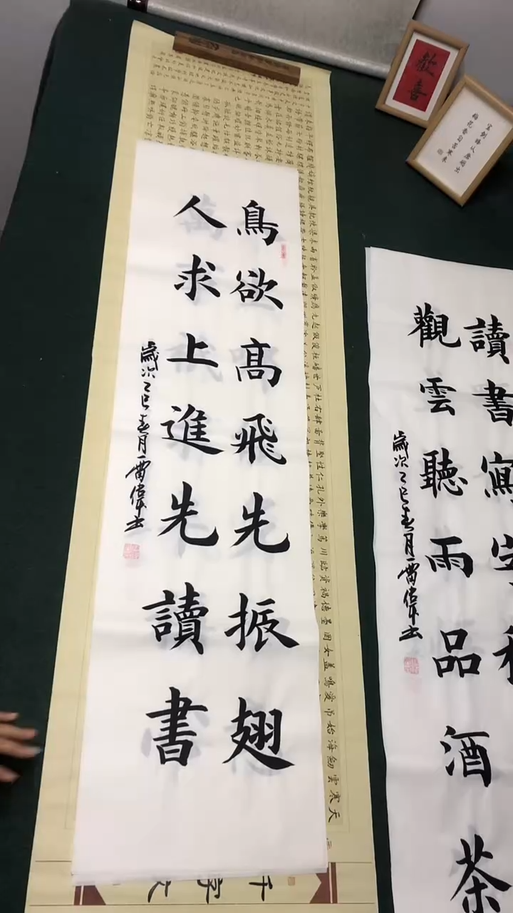 书法雷伟 老师书法作品