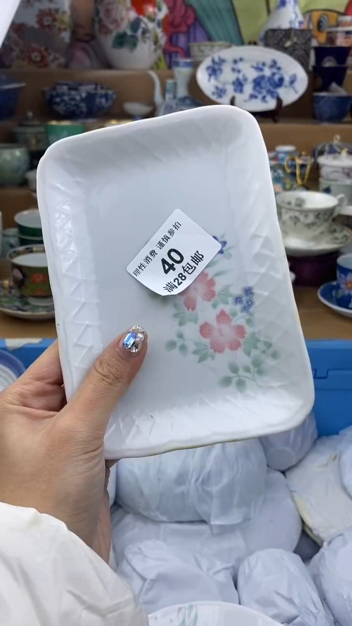 【闪购商品】杯瓷色工艺品品品品040