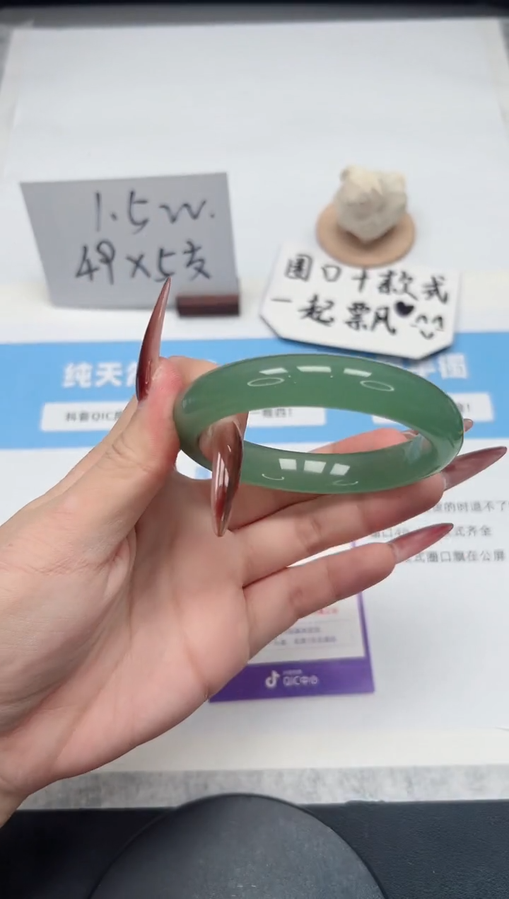 【闪购商品】石英质玉手镯未镶嵌56/58.3东陵
