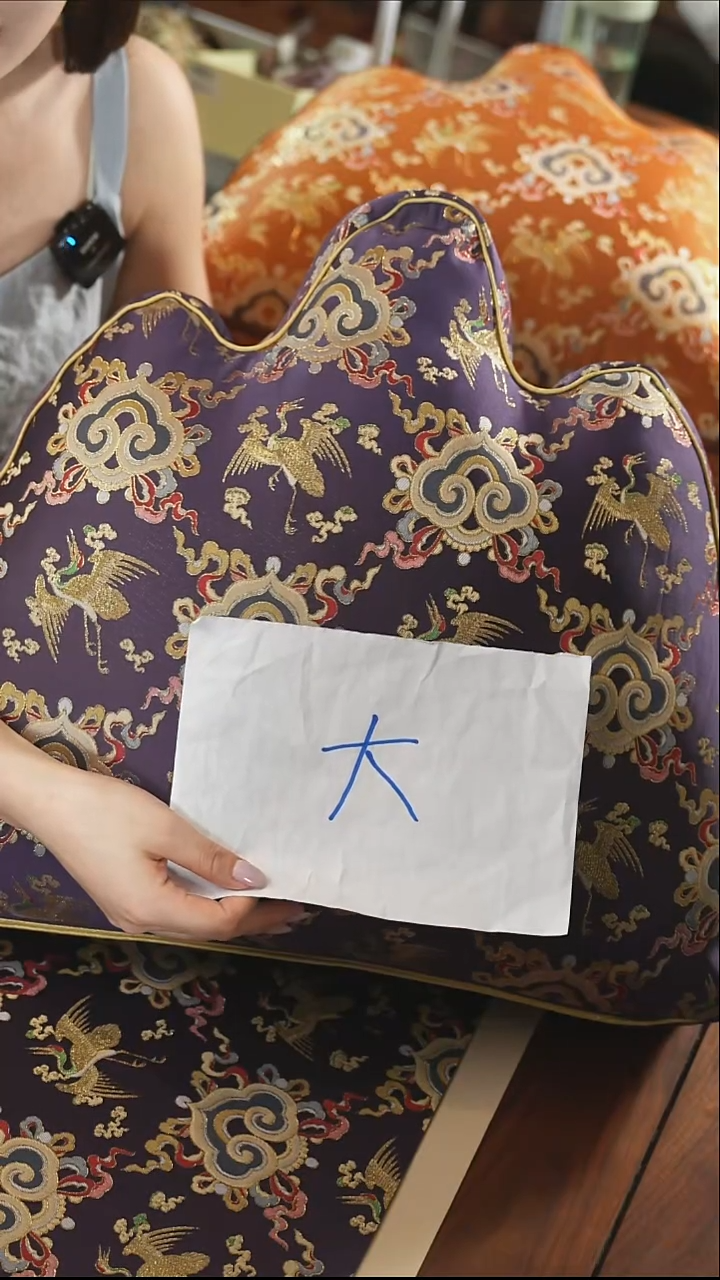 大号靠山············