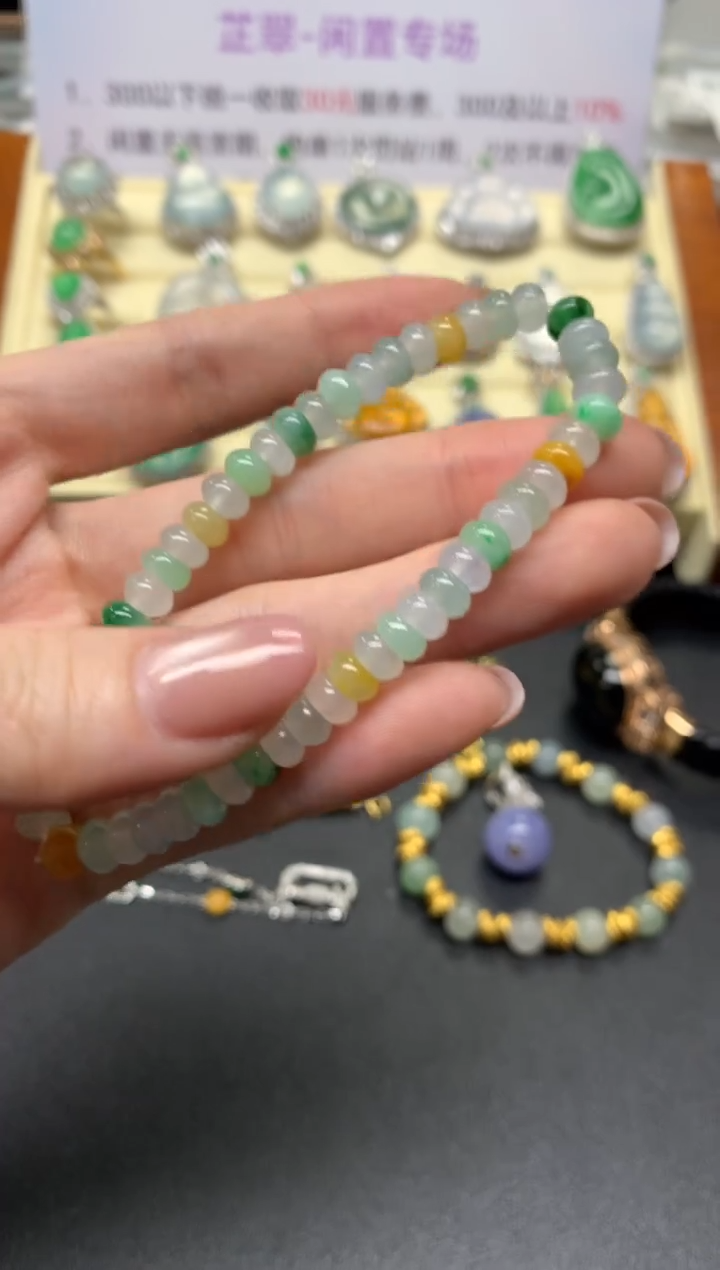 未镶嵌翡翠手链手串|700+70