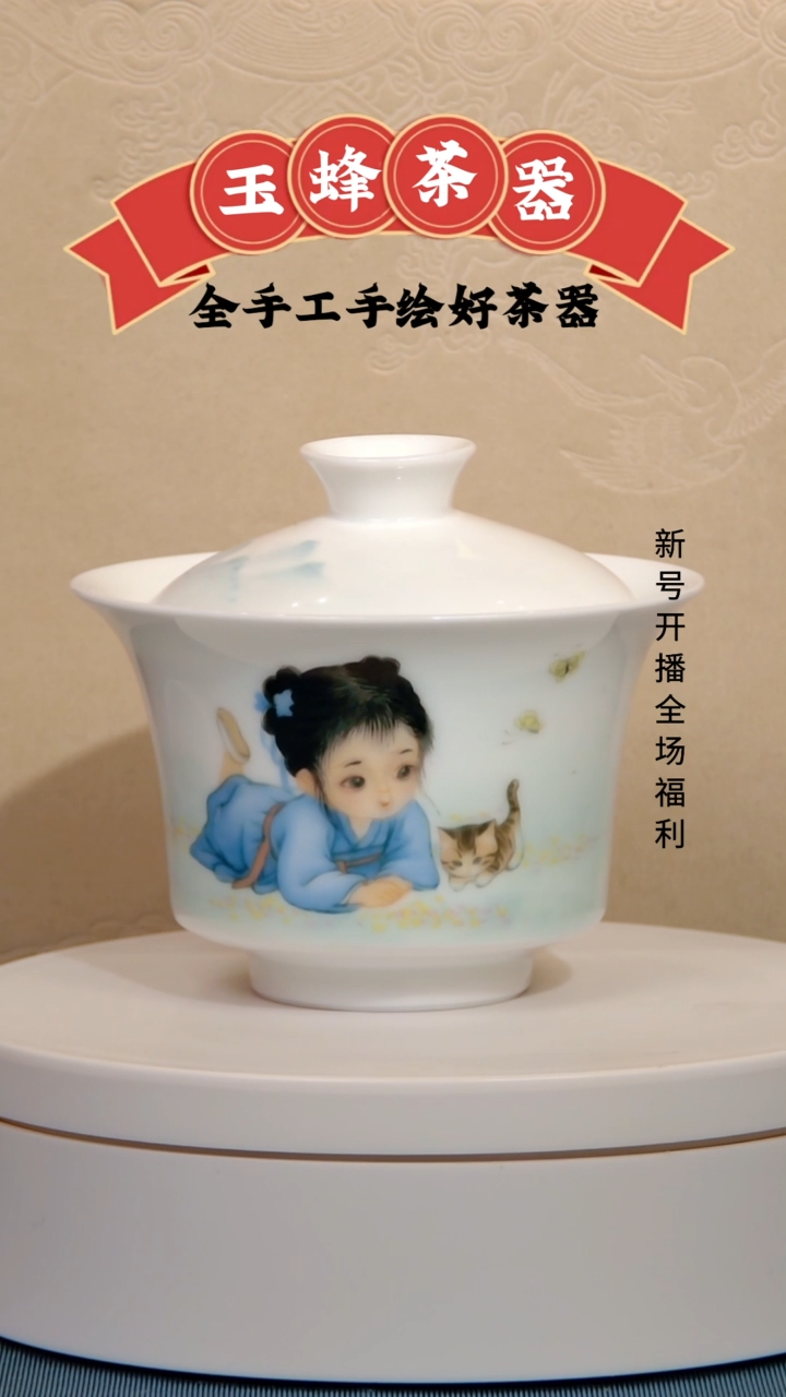 杯子陶杯子瓷手工手绘