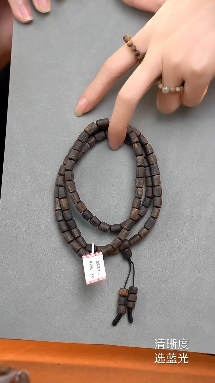 【闪购商品】沉香手串乌身原叶海南莺歌绿奇楠多样性发其一