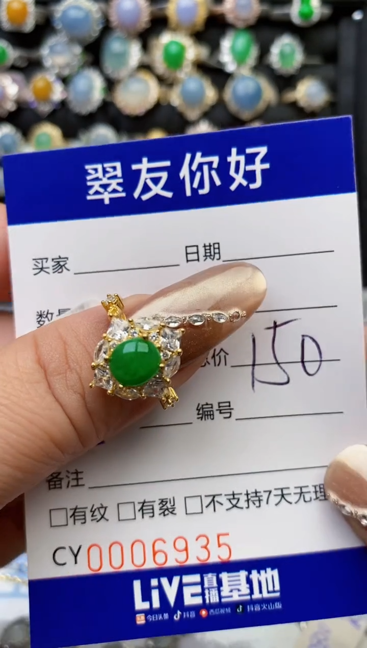 翡翠戒指银S925镶嵌6935