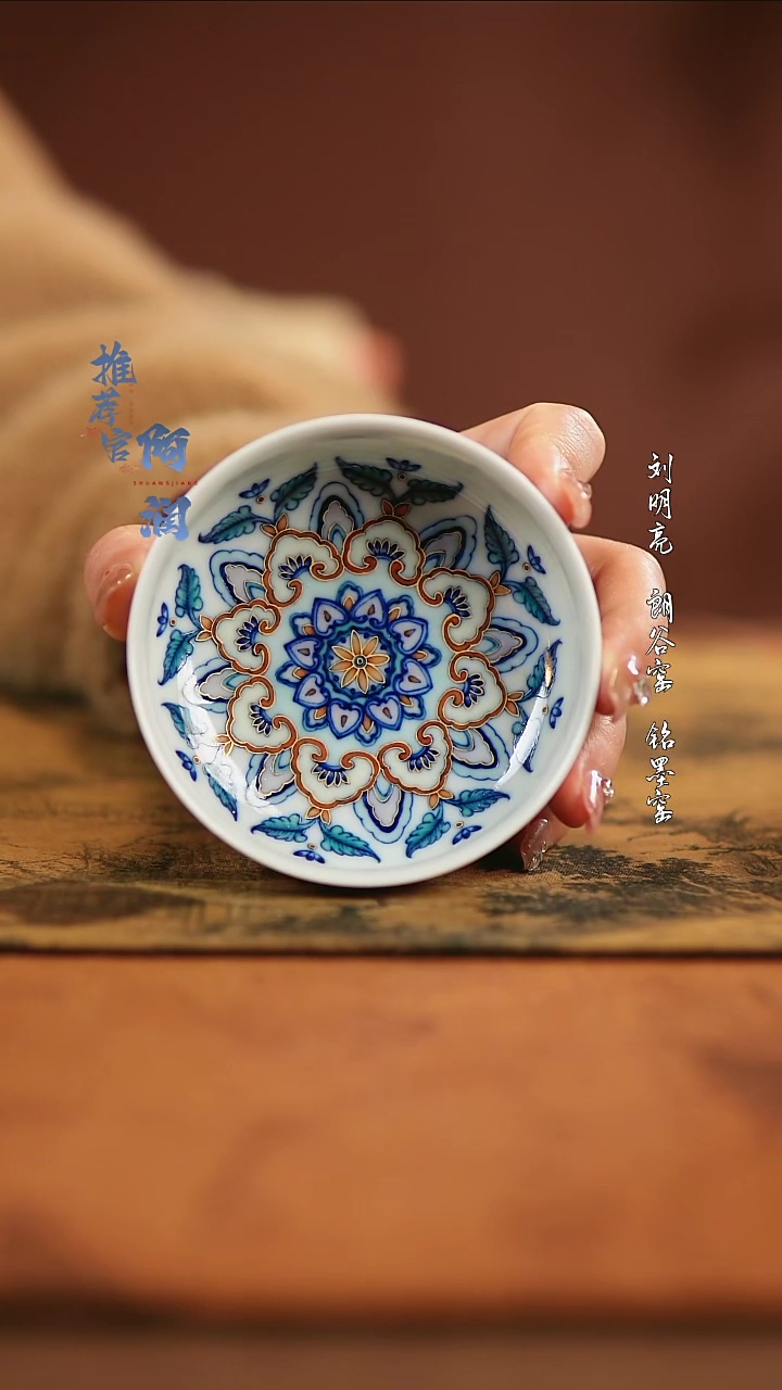 【闪购商品】玗琪轩敦煌宝象炉式杯