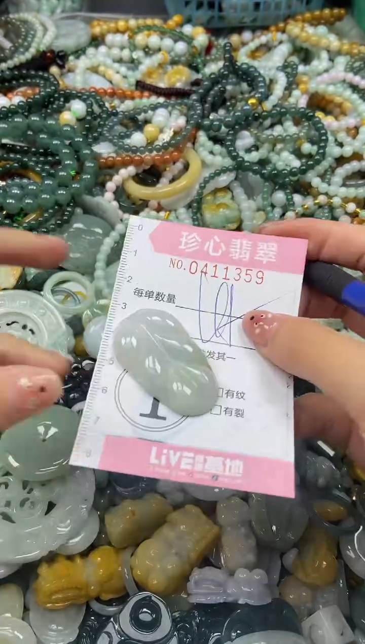 颈饰未镶嵌翡翠闪购0411359