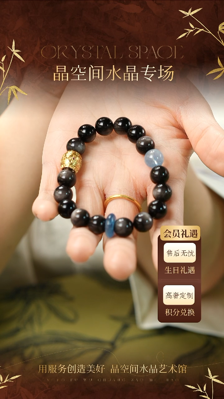 未镶嵌手串水晶银曜石海蓝宝设计手串