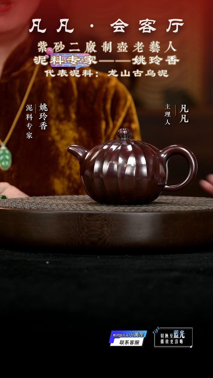 茶壶紫砂YLX30姚玲香掌上明珠古乌泥430cc