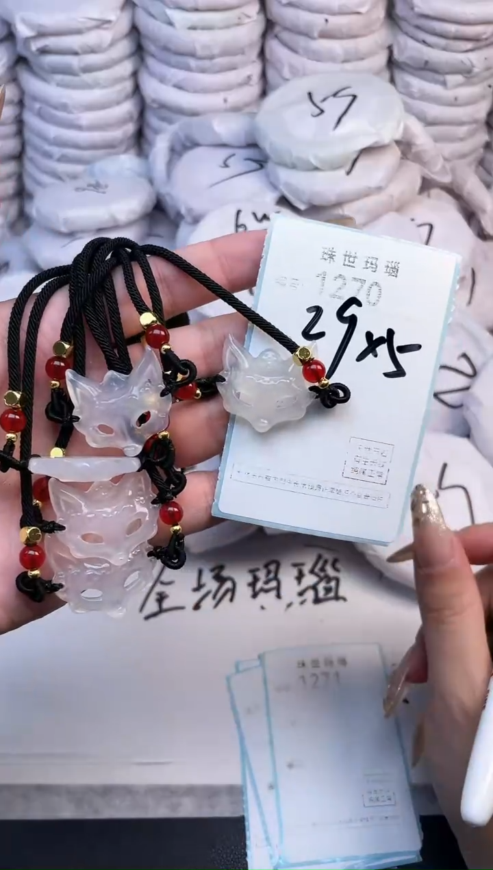 手镯玛瑙/玉髓未镶嵌1270