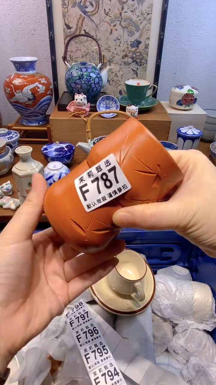 瓷片小****)茉莉商品一号787