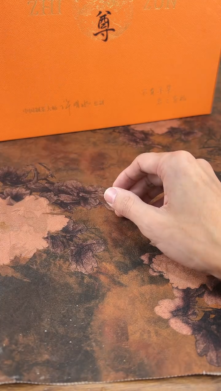 最后清一场，先抢先得