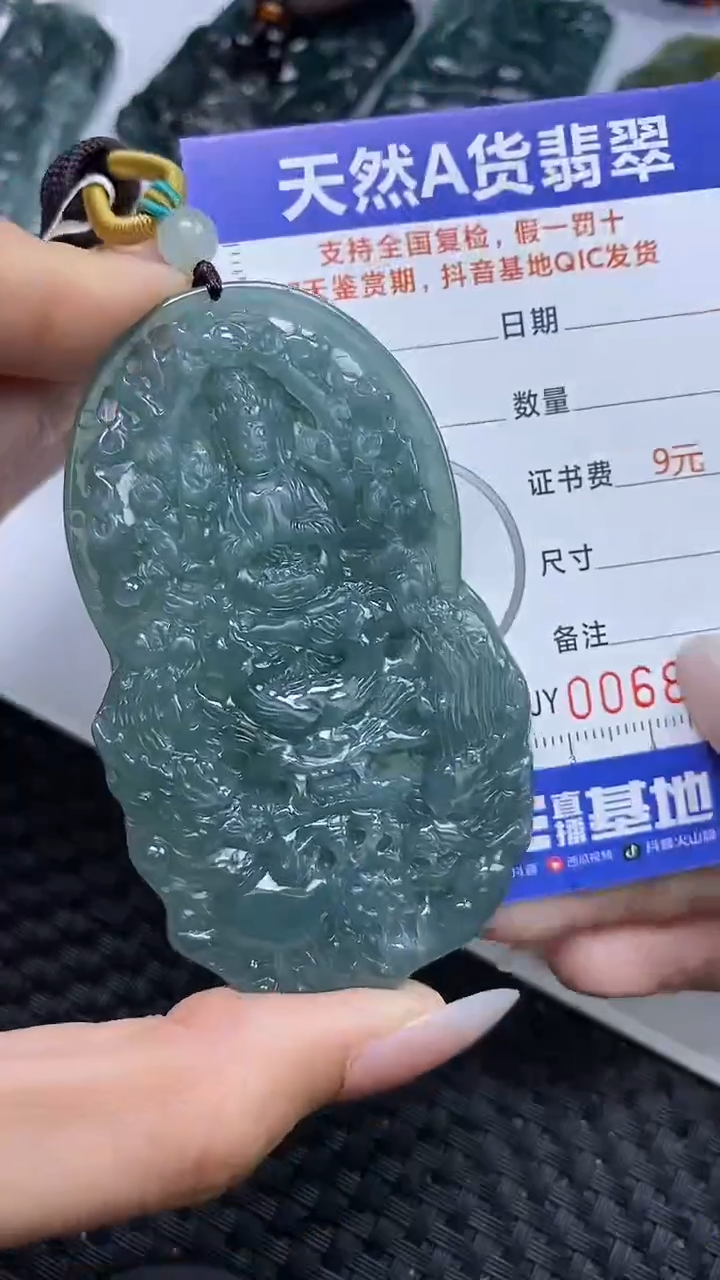 【闪购商品】翡翠颈饰未镶嵌A货翡翠