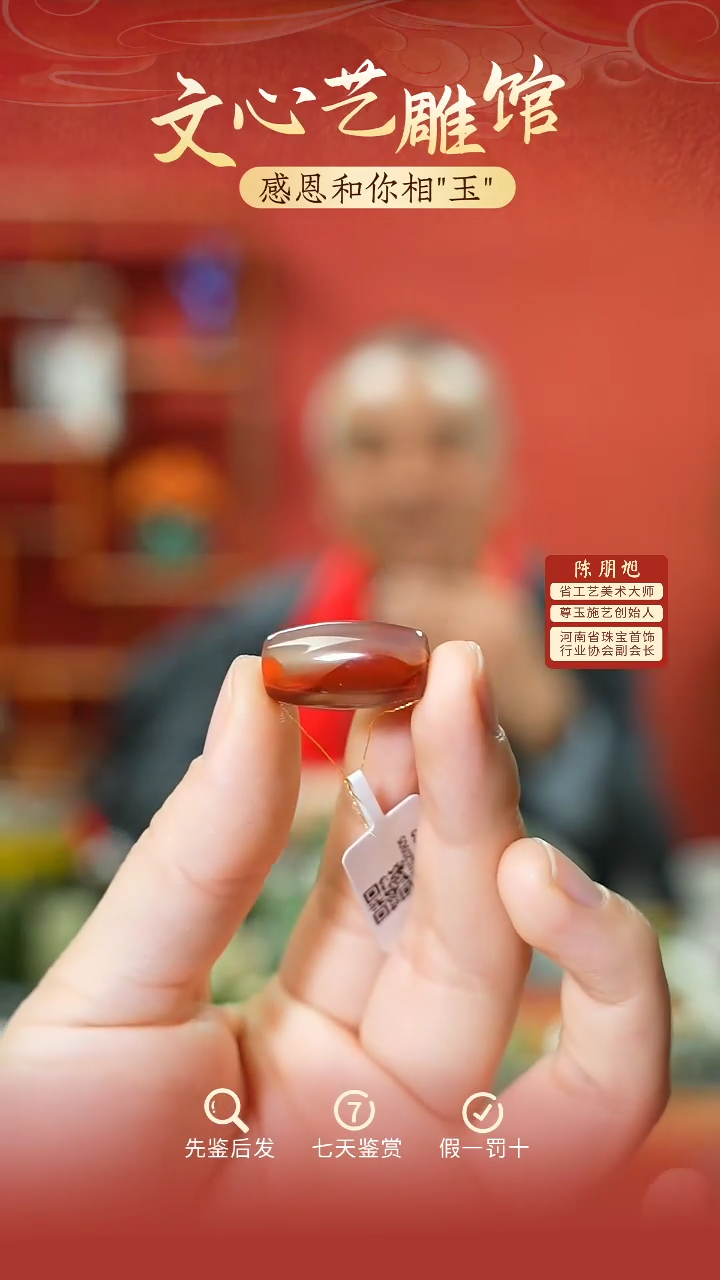 【闪购商品】南红玛瑙吊坠未镶嵌cz