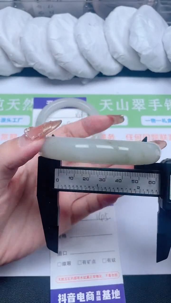 【闪购商品】石英质玉手镯未镶嵌145-61-1