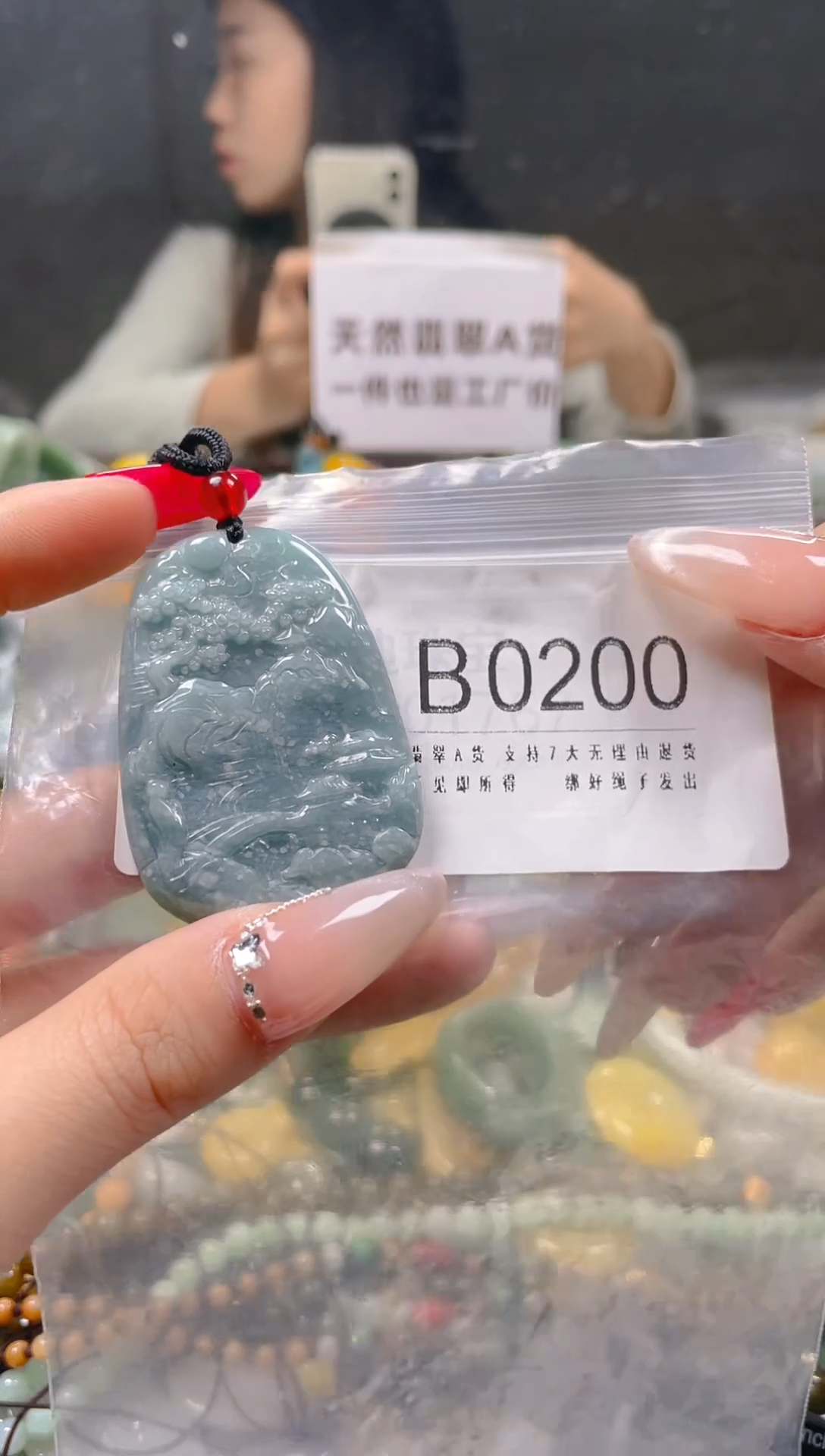 【闪购商品】翡翠颈饰未镶嵌/B/翡翠A货一图一物