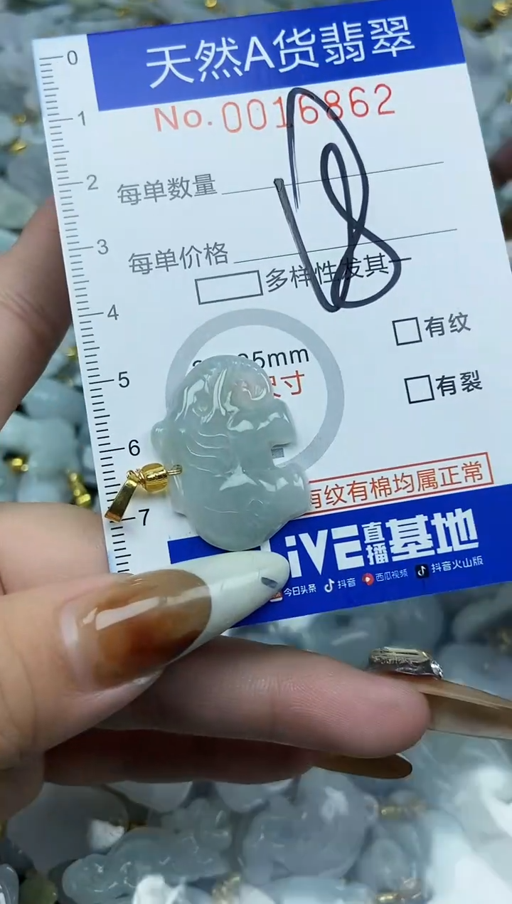 【闪购商品】翡翠颈饰未镶嵌天然A货翡翠