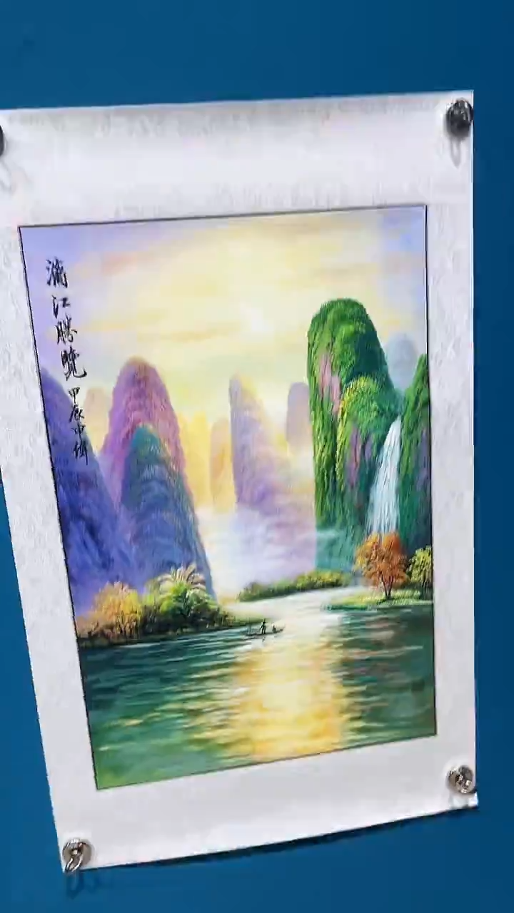 书法国画闪购商品6