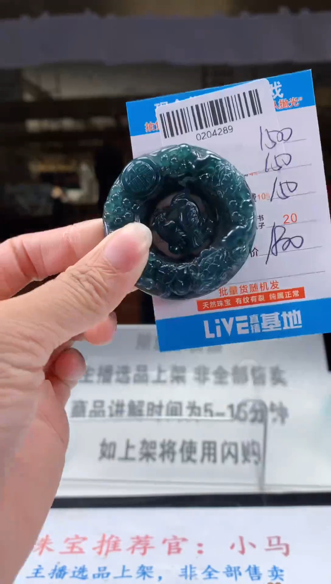 未镶嵌定制翡翠天然翡翠A货拍一发一