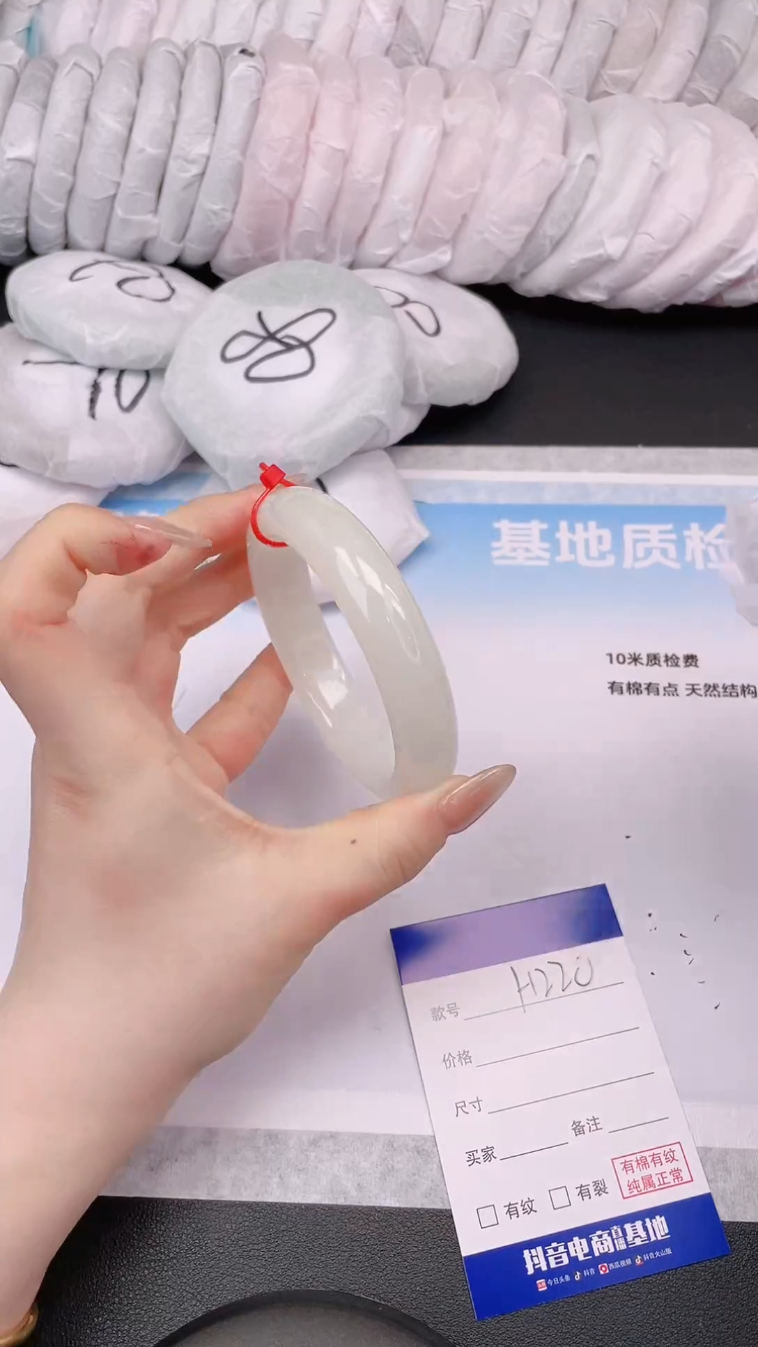 【闪购商品】和田玉未镶嵌手镯14H220-59