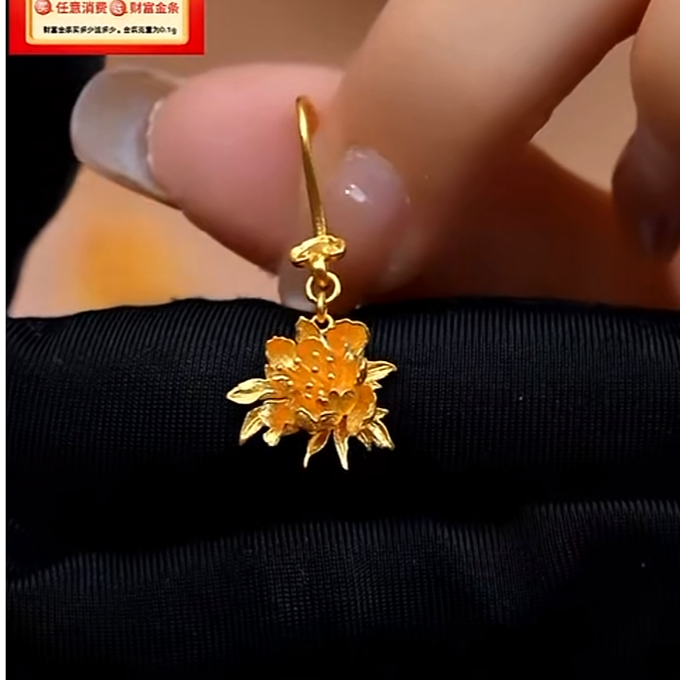 凤喆古法工艺足金设计师款牡丹耳钉耳勾款（一对）