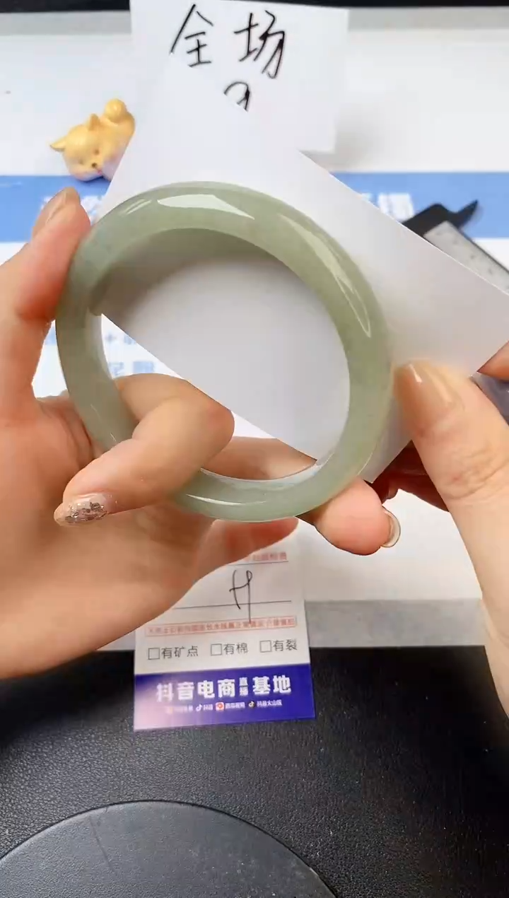 【闪购商品】石英质玉手镯未镶嵌s206-DC-59