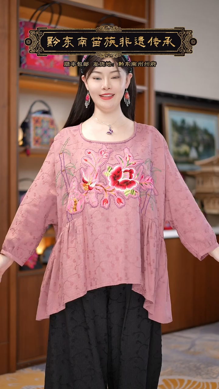 【闪购商品】刺绣黔东南苗族刺绣衣服A9685