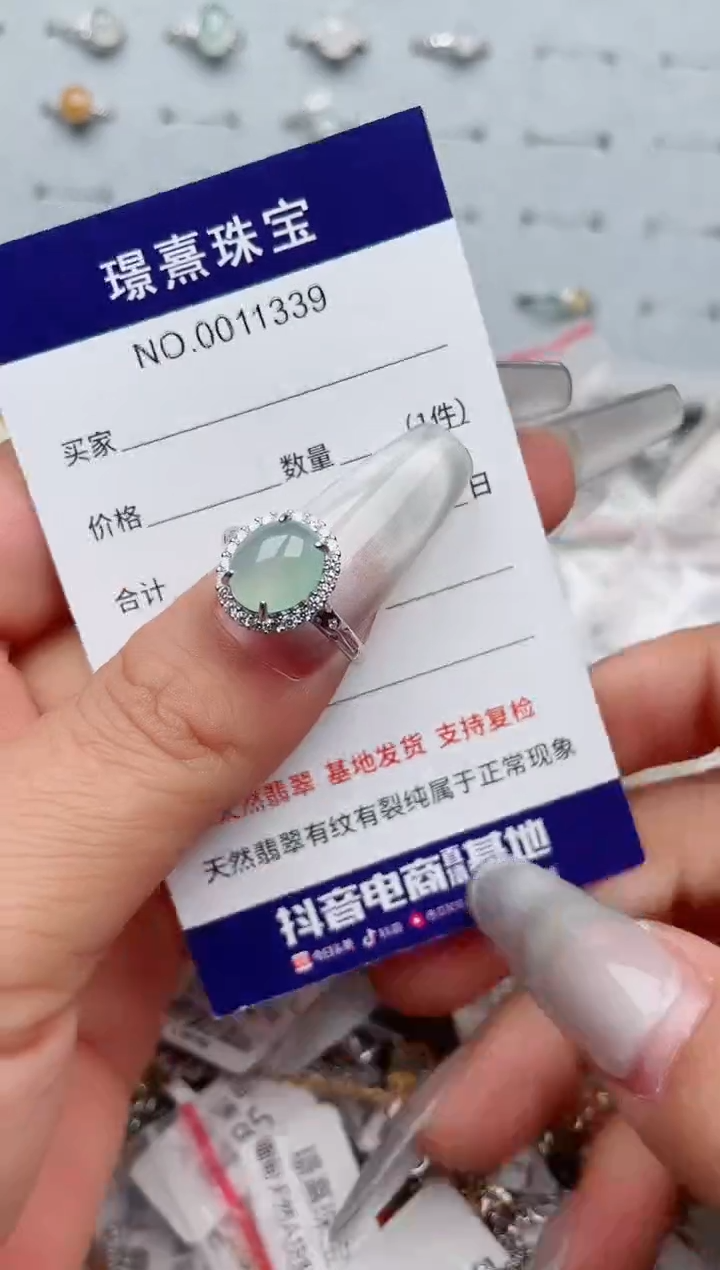 【闪购商品】翡翠戒指银S925镶嵌、