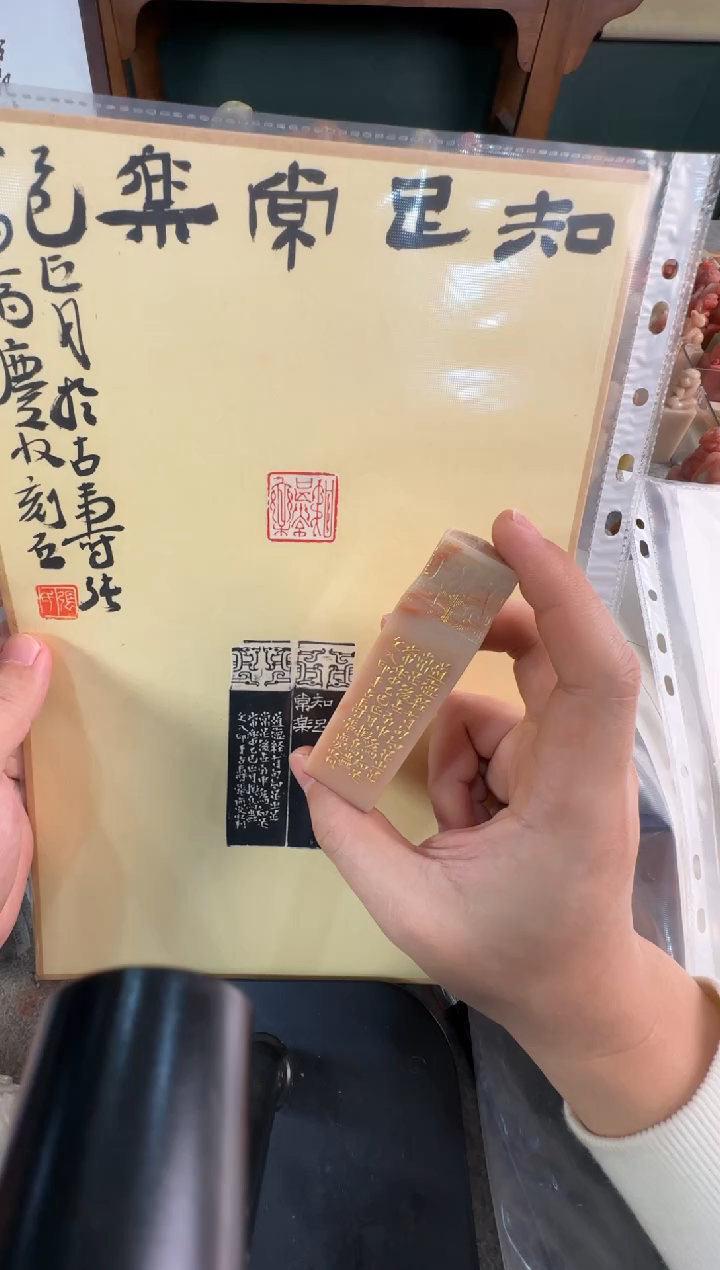 【闪购商品】青田石印石张庆收知足常乐