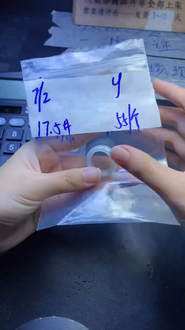 【闪购商品】定制翡翠未镶嵌珠串