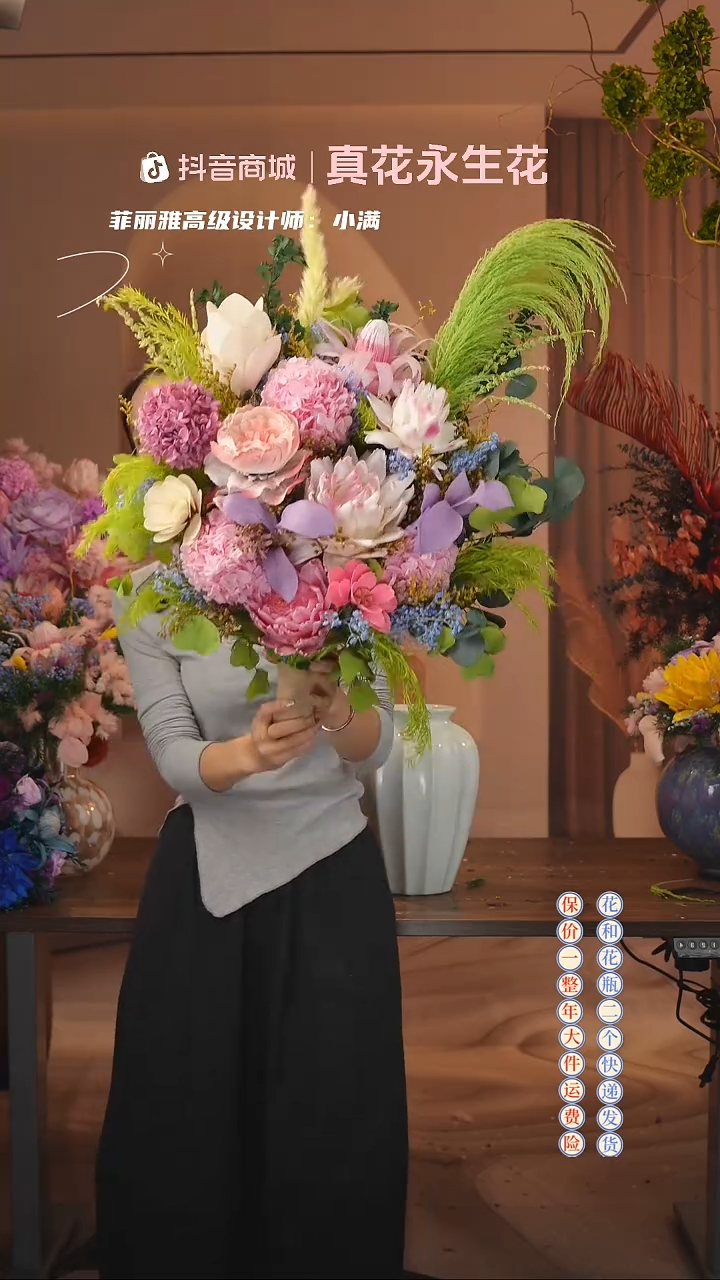 木：        单花束