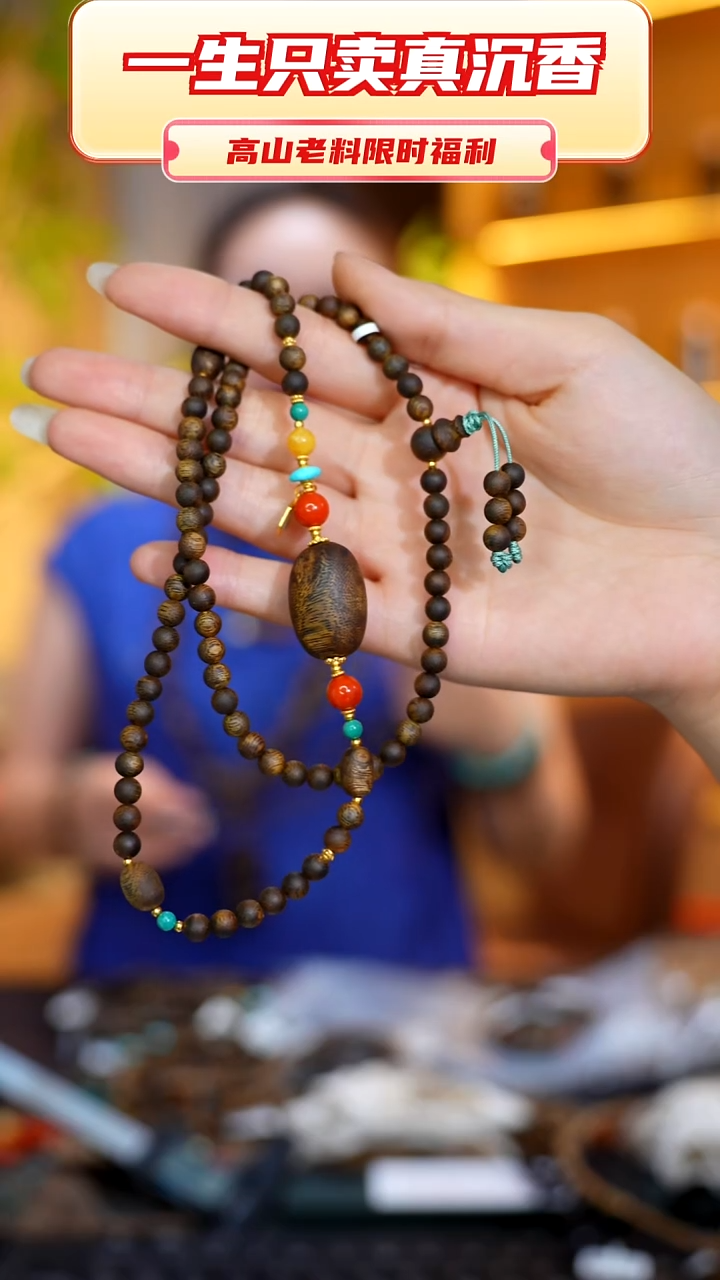 未镶嵌沉香吊坠智慧沉香0.5白棋母树虫漏圆珠DIY手串多圈