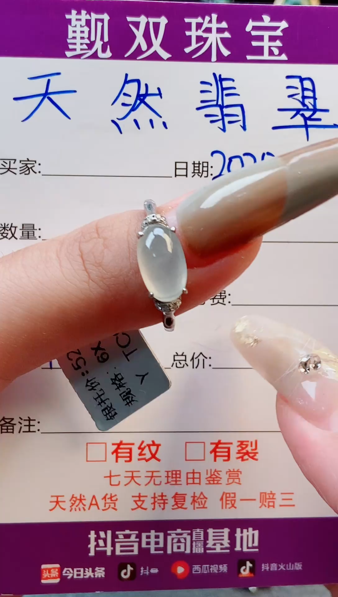 【闪购商品】翡翠戒指银S925镶嵌戒指88