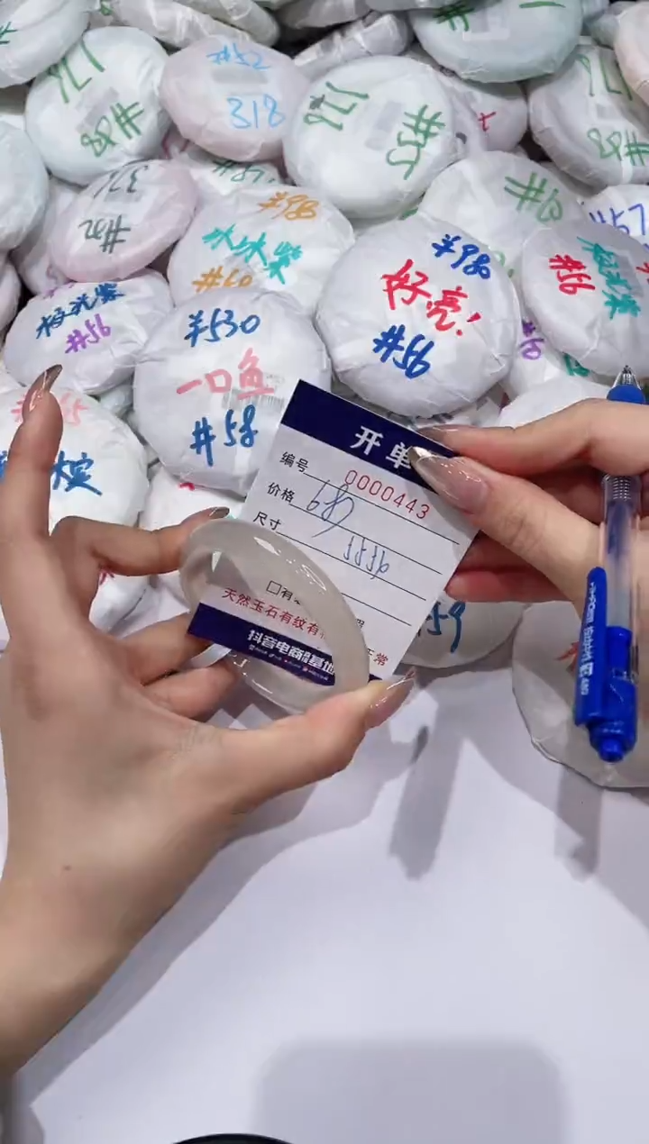 【闪购商品】玛瑙/玉髓手镯未镶嵌443