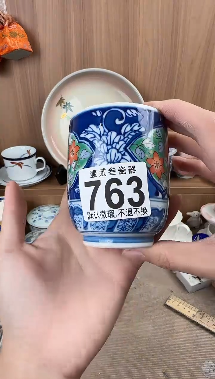 伊*瓷器瓷器瓷器瓷器