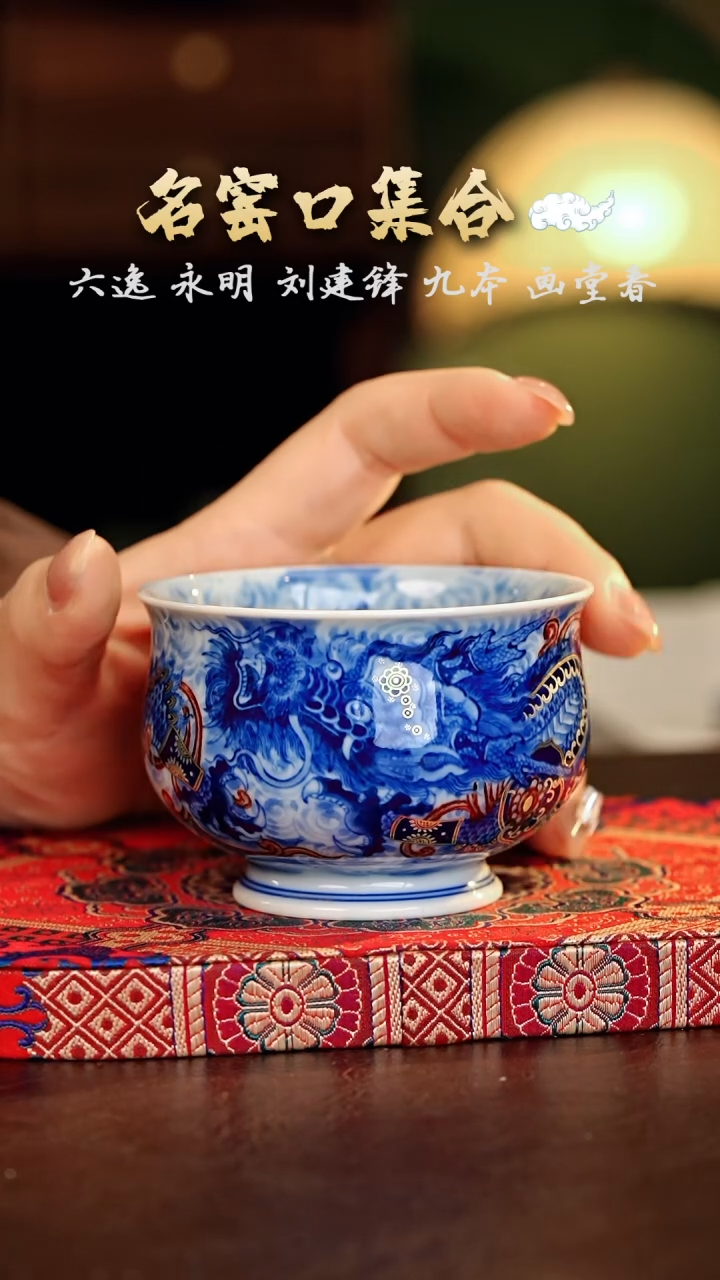 【闪购商品】瓷片永明··········