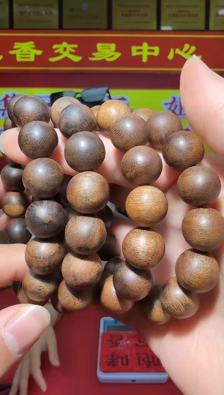 【闪购商品】沉香手串S228号五指山14多样性发一