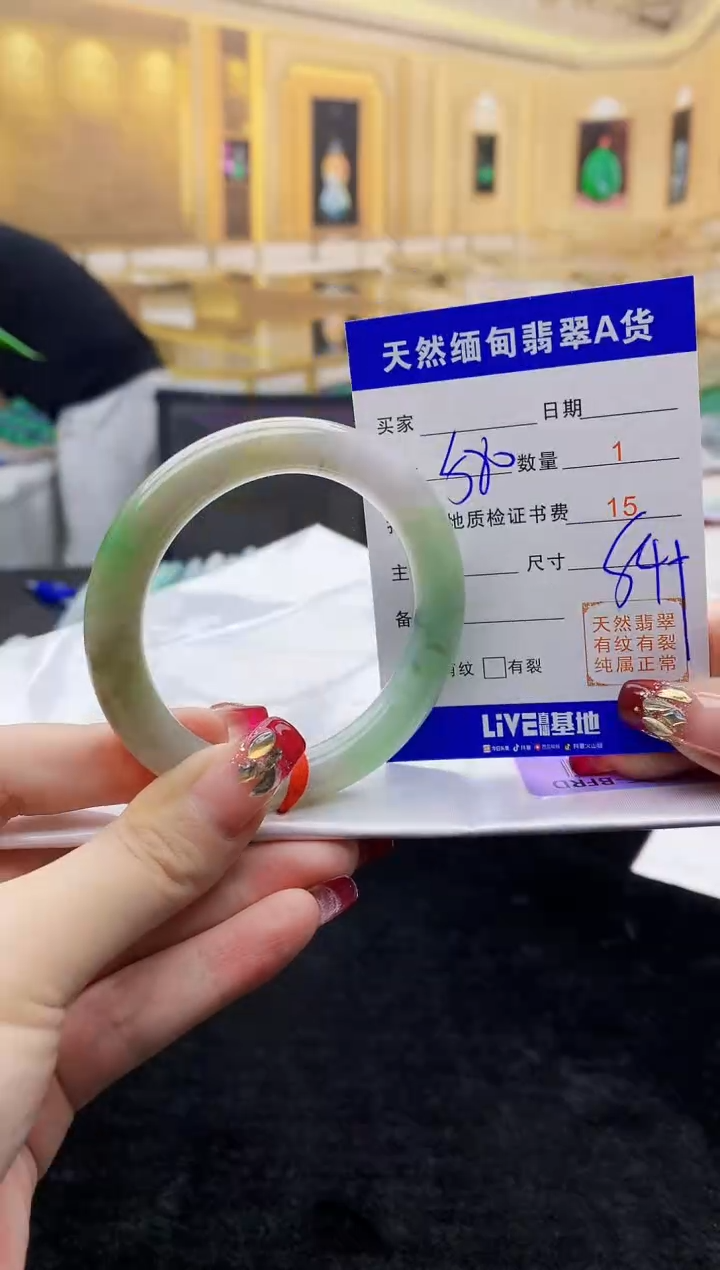 【闪购商品】翡翠手镯未镶嵌    H57-7