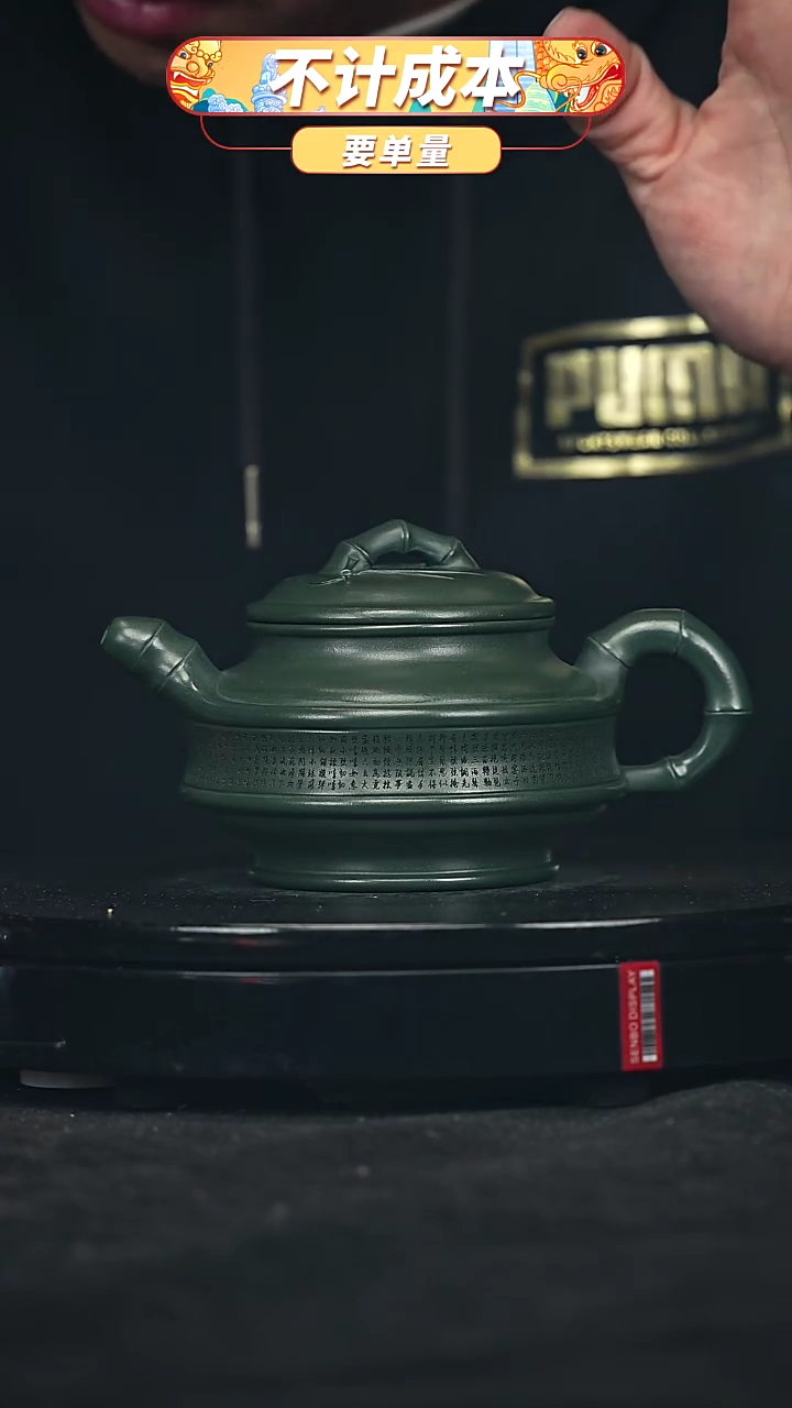 【闪购商品】宜兴原矿高端紫砂