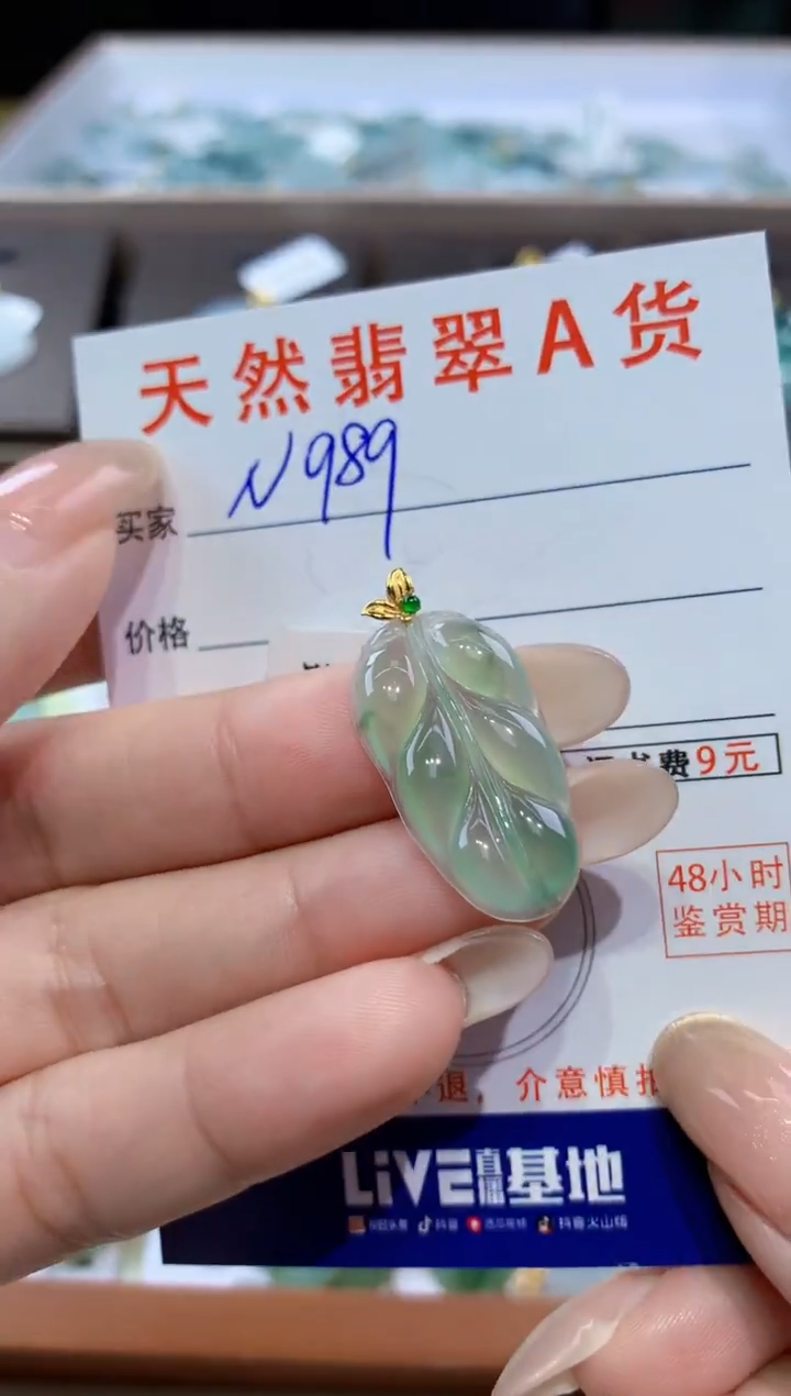 颈饰18K金镶嵌翡翠天然翡翠A货挂件