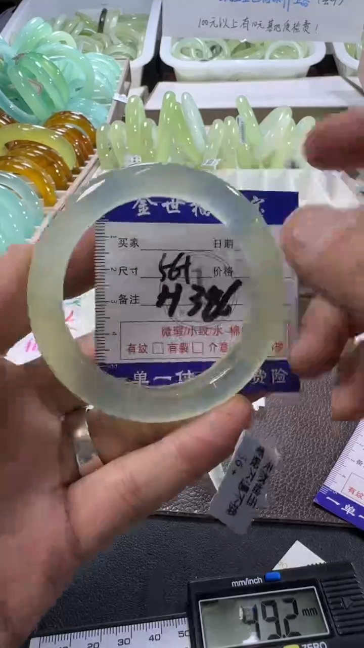 未镶嵌蛇纹石玉手镯1