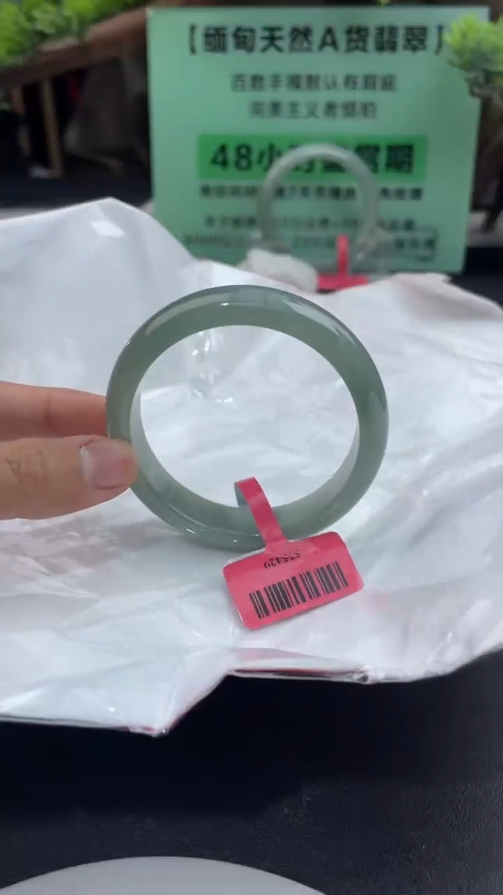 【闪购商品】翡翠手镯未镶嵌12翡翠手镯