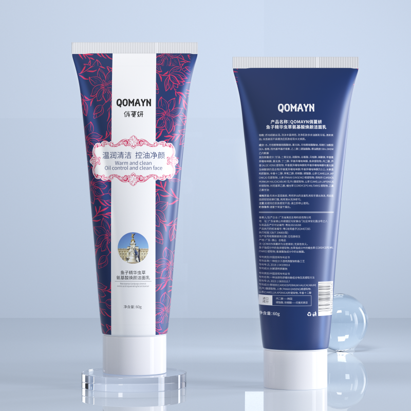 鱼子精华虫草氨基酸洗漱清洁洗面奶60g