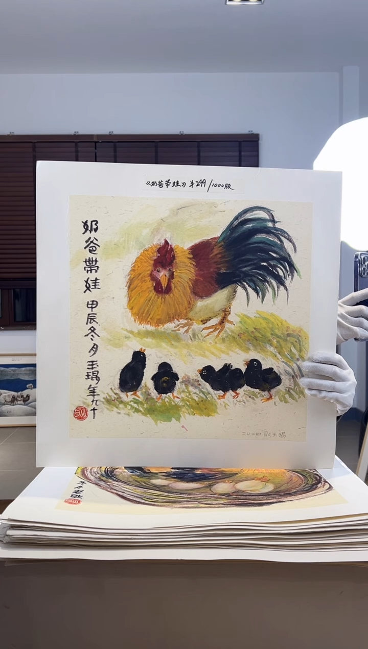 【闪购商品】版画耿玉琨限量作品亲签盖章版画S