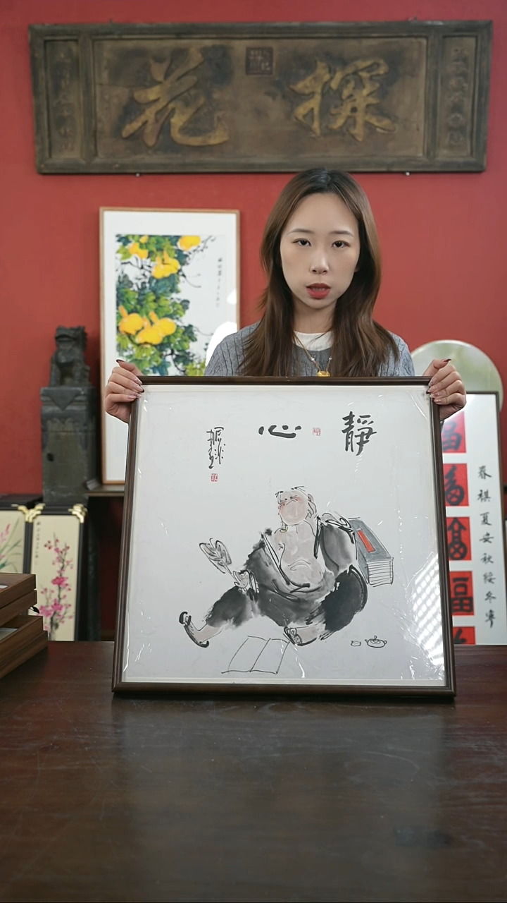 【闪购商品】书法手绘50*50-T625静心-人物